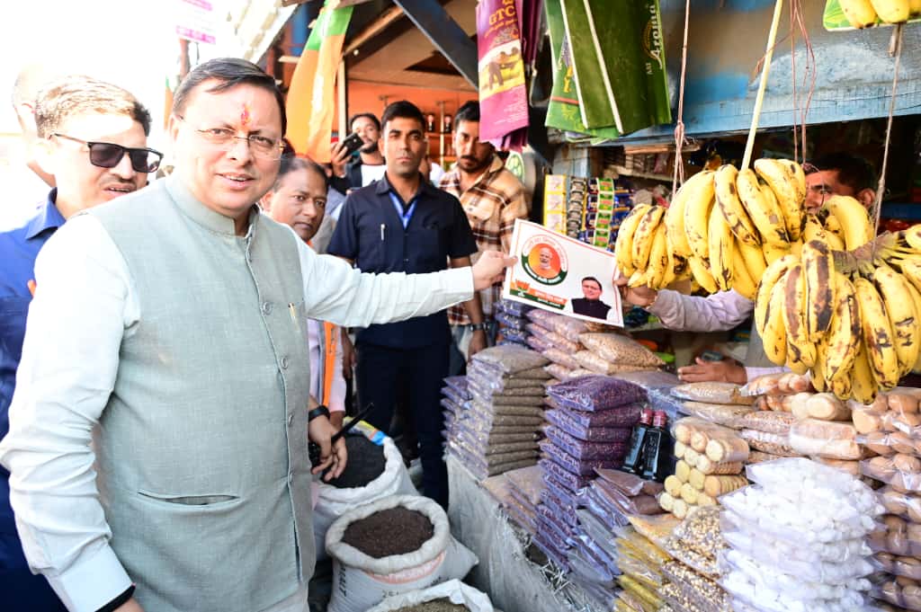 मुख्यमंत्री की जागरूकता रैली मुख्यमंत्री की जागरूकता रैली