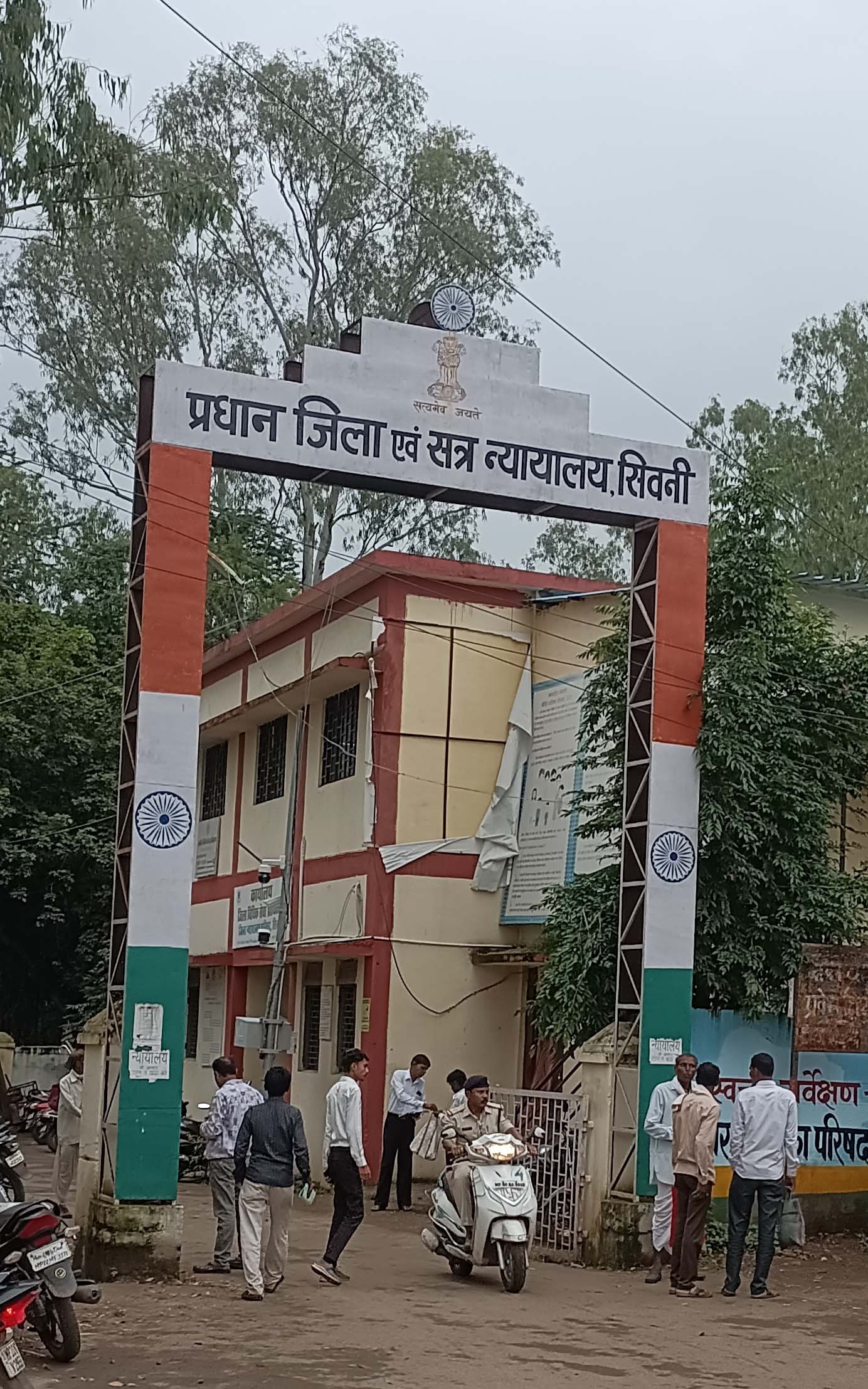 Seoni Hawala Scandal: 10 policemen, including the arrested DSP, are on two-day police remand. Seoni Hawala Scandal: 10 policemen, including the arrested DSP, are on two-day police remand.