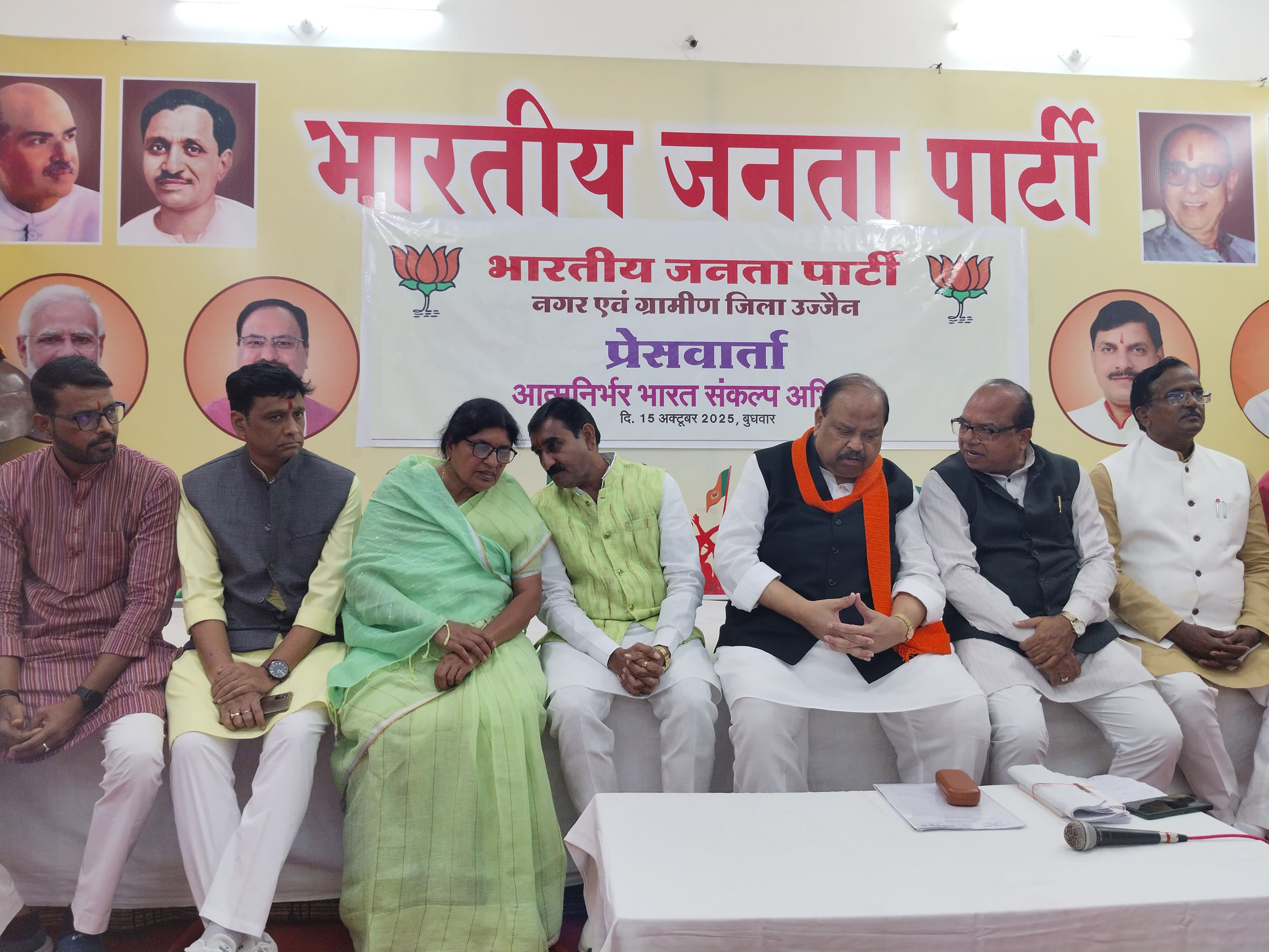 आत्मनिर्भर भारत: केबीनेट मंत्री चैतन्य कश्यप ने पत्रकार वार्ता में कहा