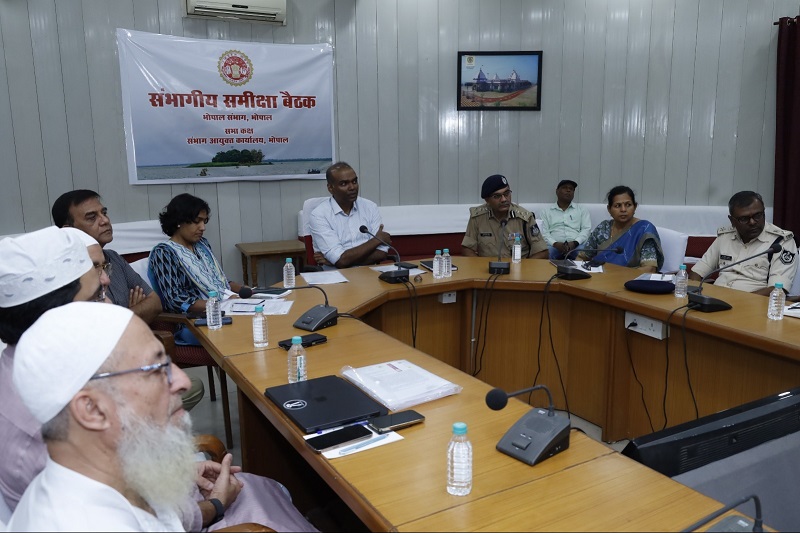भोपाल संभागायुक्त संजीव शर्मा ने इज्तिमा के संबंध में की बैठक भोपाल संभागायुक्त संजीव शर्मा ने इज्तिमा के संबंध में की बैठक