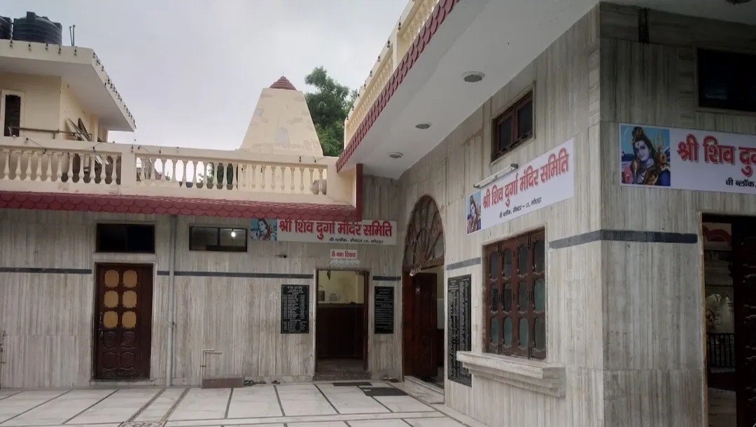 फाइल फोटो : शिव दुर्गा मंदिर फाइल फोटो : शिव दुर्गा मंदिर