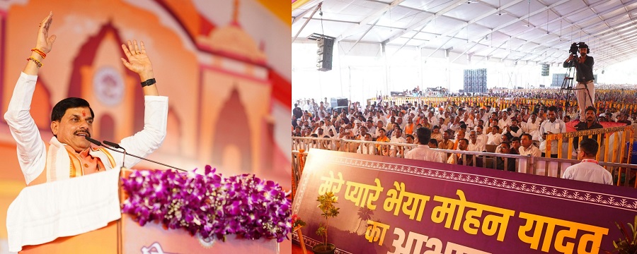 मुख्यमंत्री डॉ. मोहन यादव ने ओरछा में भूमिपूजन कार्यक्रम को संबोधित किया मुख्यमंत्री डॉ. मोहन यादव ने ओरछा में भूमिपूजन कार्यक्रम को संबोधित किया