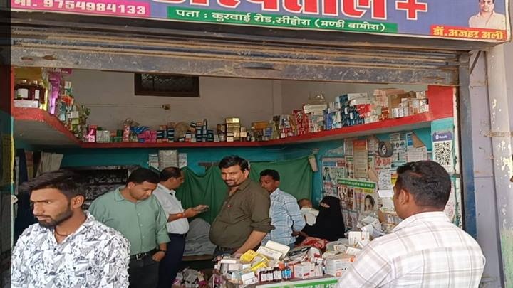 अवैध रूप से संचालित क्लिनिक पर प्रशासन की कार्यवाही अवैध रूप से संचालित क्लिनिक पर प्रशासन की कार्यवाही