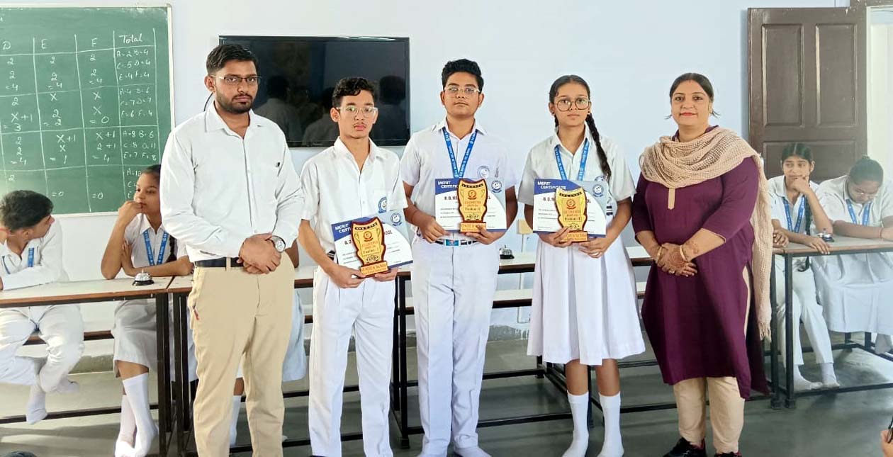 क्विज प्रतियोगिता में प्रथम आने वाली टीम के सदस्य रीतिका, राघव व रुद्राक्ष पुरस्कार ग्रहण करते हुए। क्विज प्रतियोगिता में प्रथम आने वाली टीम के सदस्य रीतिका, राघव व रुद्राक्ष पुरस्कार ग्रहण करते हुए।