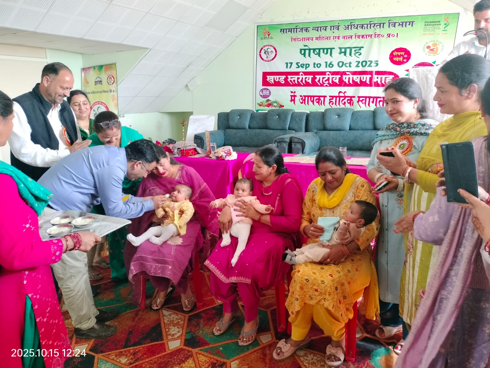 पोषण माह का समापन समारोह के दौरान। पोषण माह का समापन समारोह के दौरान।