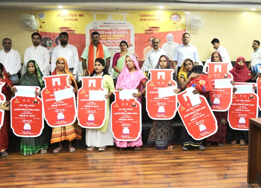 रिफिल सब्सिडी कार्यक्रम रिफिल सब्सिडी कार्यक्रम