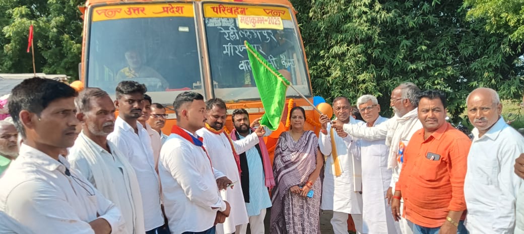 रेही गांव से बस को हरी झंडी दिखाकर रवाना करती एआरएम। रेही गांव से बस को हरी झंडी दिखाकर रवाना करती एआरएम।