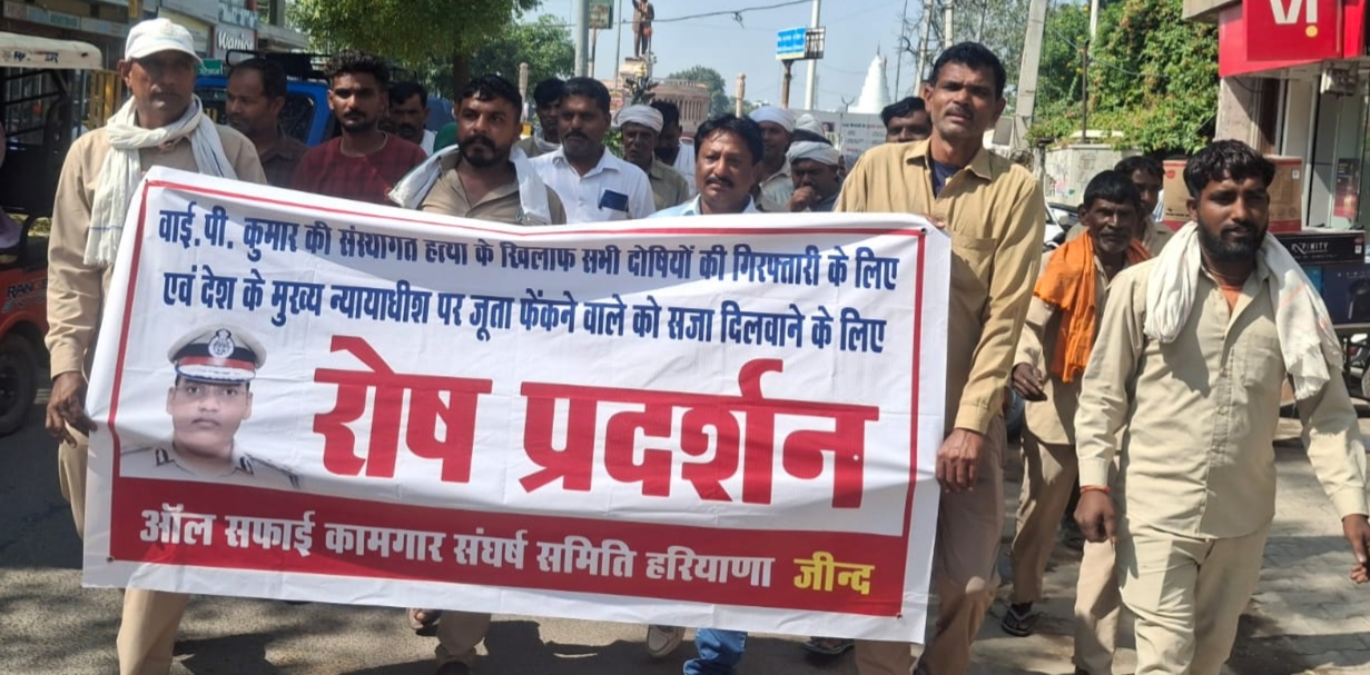 मांगों को लेकर प्रदर्शन करते हुए। मांगों को लेकर प्रदर्शन करते हुए।