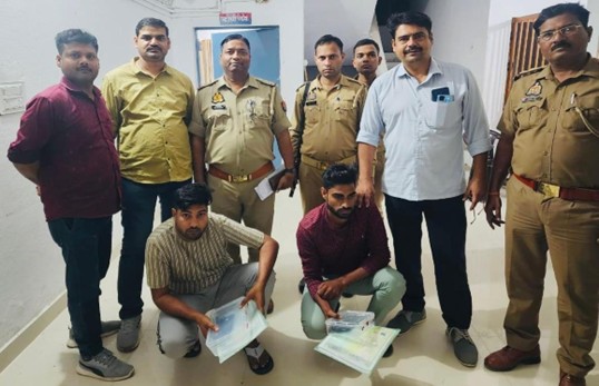 गिरफ्तार अभियुक्त गिरफ्तार अभियुक्त