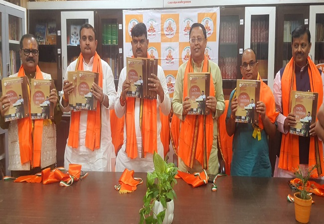 कमल ज्योति पत्रिका का विमोचन करते भाजपा प्रदेश महामंत्री संगठन धर्मपाल सिंह व अन्य कमल ज्योति पत्रिका का विमोचन करते भाजपा प्रदेश महामंत्री संगठन धर्मपाल सिंह व अन्य