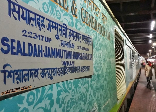 हमसफर एक्सप्रेस फोटो हमसफर एक्सप्रेस फोटो