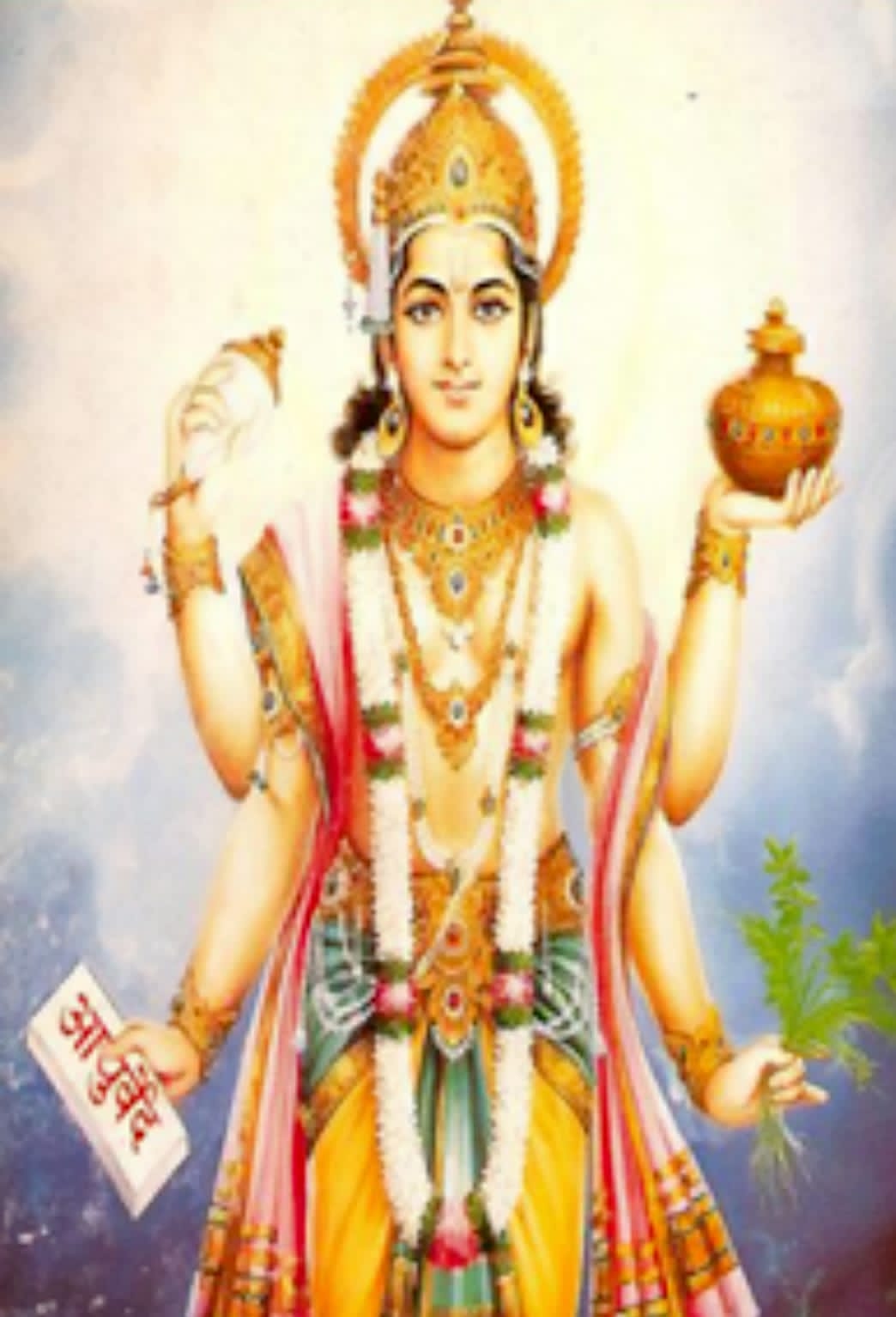 कोरबा में धूमधाम से मनाई जाएगी भगवान धनवंतरी जयंती, महापौर संजू देवी राजपूत होंगी मुख्य अतिथि, भजन-देशभक्ति गीतों से गूंजेगा समारोह स्थल कोरबा में धूमधाम से मनाई जाएगी भगवान धनवंतरी जयंती, महापौर संजू देवी राजपूत होंगी मुख्य अतिथि, भजन-देशभक्ति गीतों से गूंजेगा समारोह स्थल