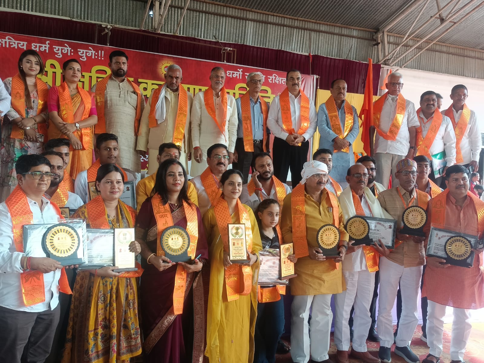 श्री क्षत्रिय कल्याण समिति की स्थापना दिवस एवं प्रतिभा सम्मान समारोह संपन्न श्री क्षत्रिय कल्याण समिति की स्थापना दिवस एवं प्रतिभा सम्मान समारोह संपन्न