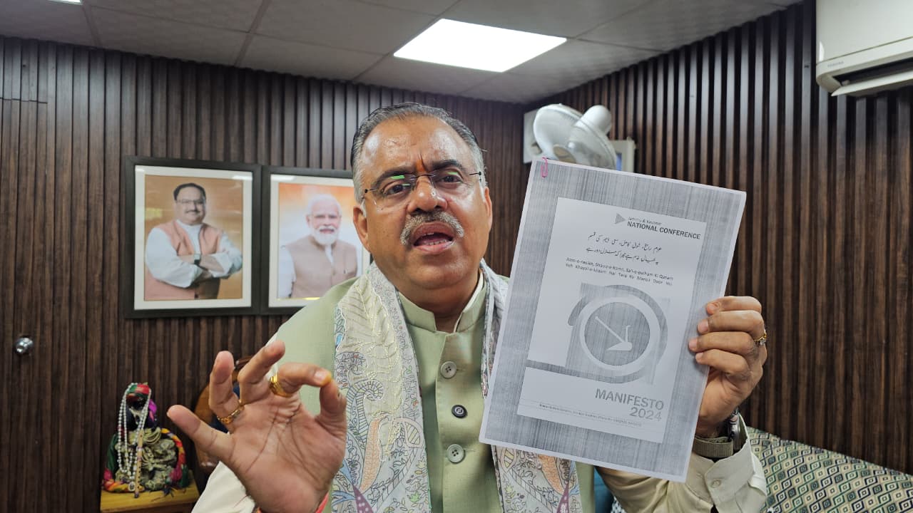 नेशनल कॉन्फ्रेंस सरकार ने घोर विश्वासघात का एक साल पूरा किया- तरुण चुघ नेशनल कॉन्फ्रेंस सरकार ने घोर विश्वासघात का एक साल पूरा किया- तरुण चुघ