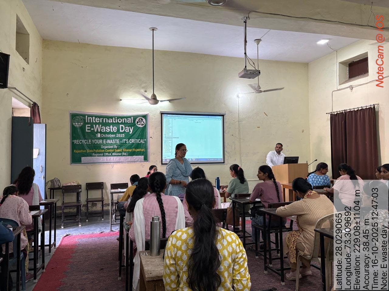 प्रदूषण नियंत्रण मंडल द्वारा अंतरराष्ट्रीय ई-वेस्ट दिवस के अवसर पर आयोजित हुई कार्यशाला प्रदूषण नियंत्रण मंडल द्वारा अंतरराष्ट्रीय ई-वेस्ट दिवस के अवसर पर आयोजित हुई कार्यशाला