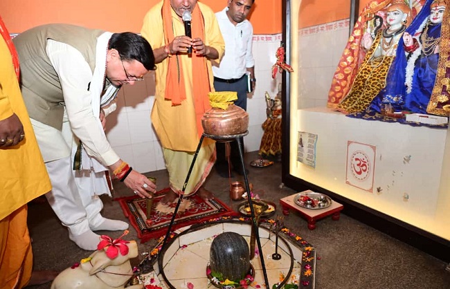 मुख्यमंत्री पुष्कर सिंह धामी खटीमा स्थित पशुपतिनाथ मंदिर में पूजा-अर्चना करते। मुख्यमंत्री पुष्कर सिंह धामी खटीमा स्थित पशुपतिनाथ मंदिर में पूजा-अर्चना करते।
