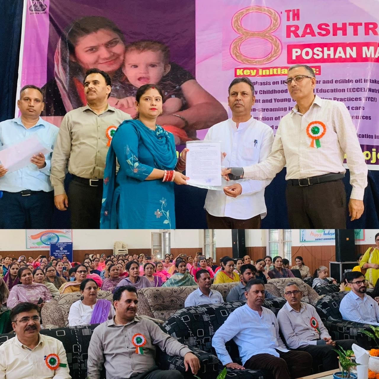 Closing ceremony of 8th National Nutrition Month held in Kathua