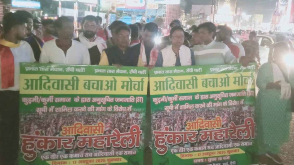 जुलूस की तस्वीर जुलूस की तस्वीर
