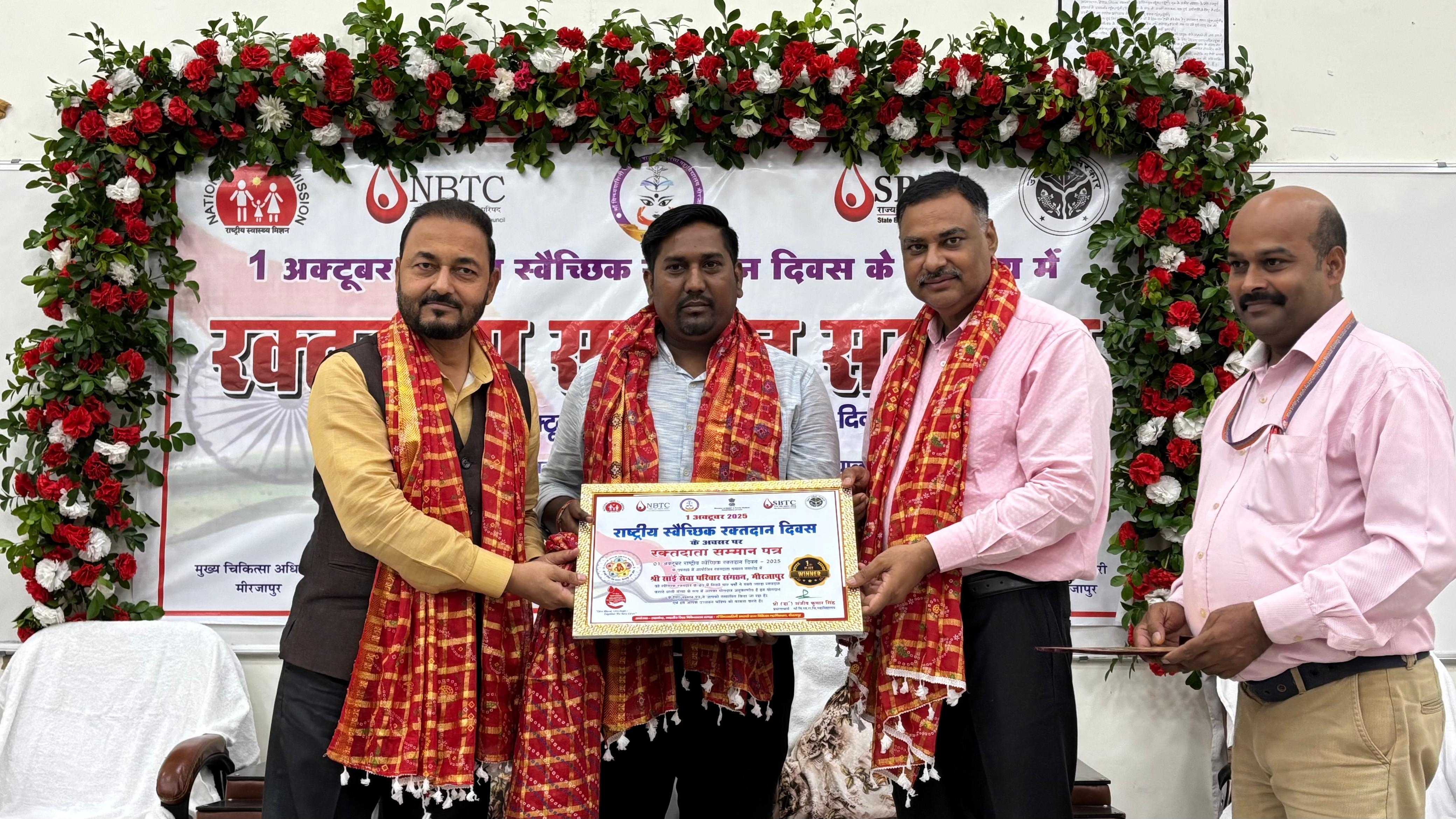 शुभम गुप्ता और उनकी टीम को सम्मानित करते जिलाधिकारी पवन कुमार गंगवार शुभम गुप्ता और उनकी टीम को सम्मानित करते जिलाधिकारी पवन कुमार गंगवार