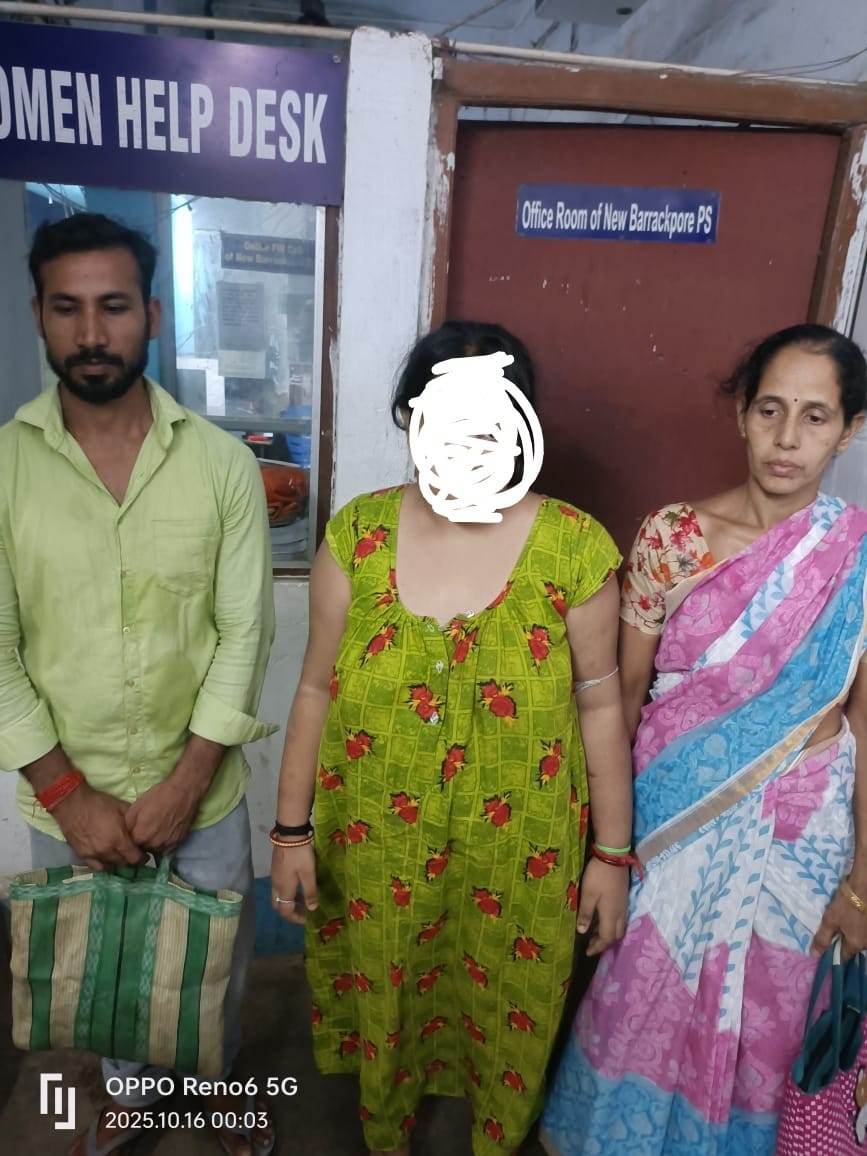 भटकी हुई महिला को न्यू बैरकपुर पुलिस ने किया रेस्क्यू, सुरक्षित परिवार को सौंपा भटकी हुई महिला को न्यू बैरकपुर पुलिस ने किया रेस्क्यू, सुरक्षित परिवार को सौंपा