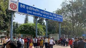 एचईसी की फाइल फोटो एचईसी की फाइल फोटो