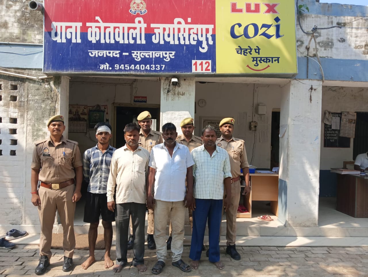गिरफ्तार आरोपित गिरफ्तार आरोपित