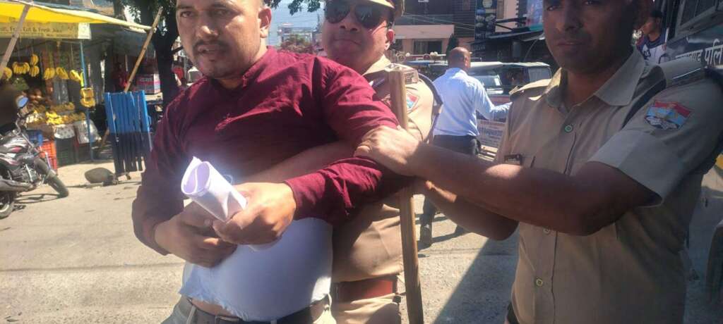 विरोध प्रदर्शन करते कांग्रेस कार्यकर्ता विरोध प्रदर्शन करते कांग्रेस कार्यकर्ता