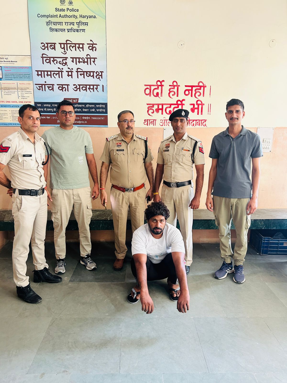 गिरफ्तार किया आरोपित गिरफ्तार किया आरोपित