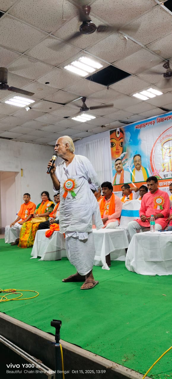 नारायणगढ़ भाजपा नारायणगढ़ भाजपा