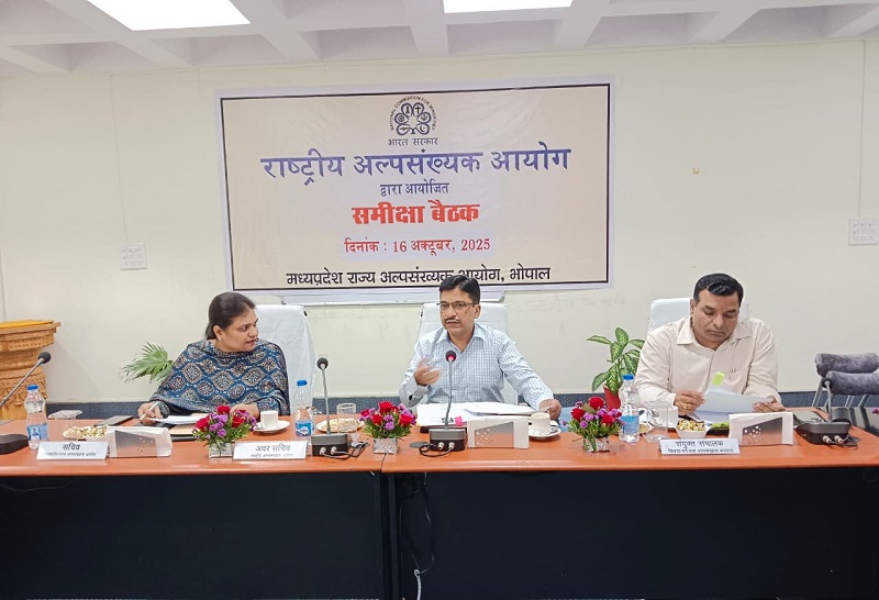 मप्रः राष्ट्रीय अल्पसंख्यक आयोग ने की अल्पसंख्यक समुदायों की शिकायतों की समीक्षा मप्रः राष्ट्रीय अल्पसंख्यक आयोग ने की अल्पसंख्यक समुदायों की शिकायतों की समीक्षा