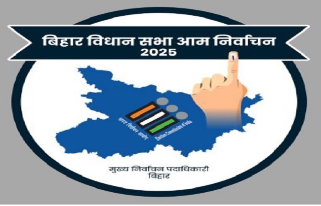 बिहार विधानसभा चुनाव -2025 की वोटिंग लोगों की तस्वीर बिहार विधानसभा चुनाव -2025 की वोटिंग लोगों की तस्वीर