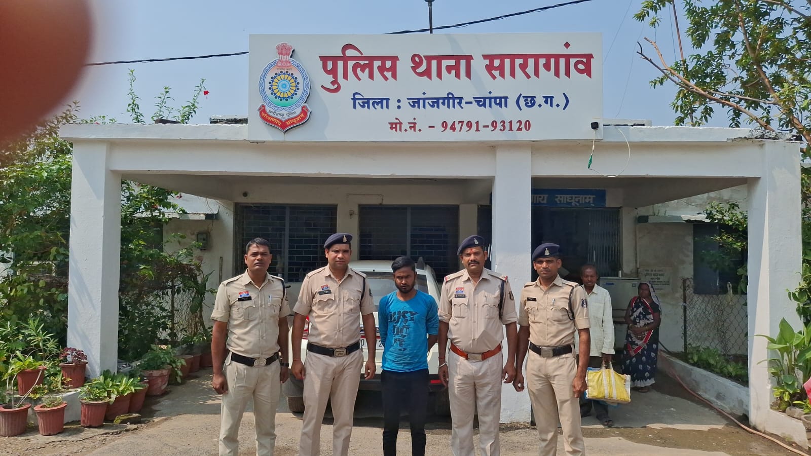 गिरफ्तार आरोपित गिरफ्तार आरोपित