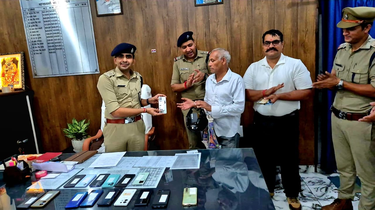 फोन वापस करती पुलिस फोन वापस करती पुलिस