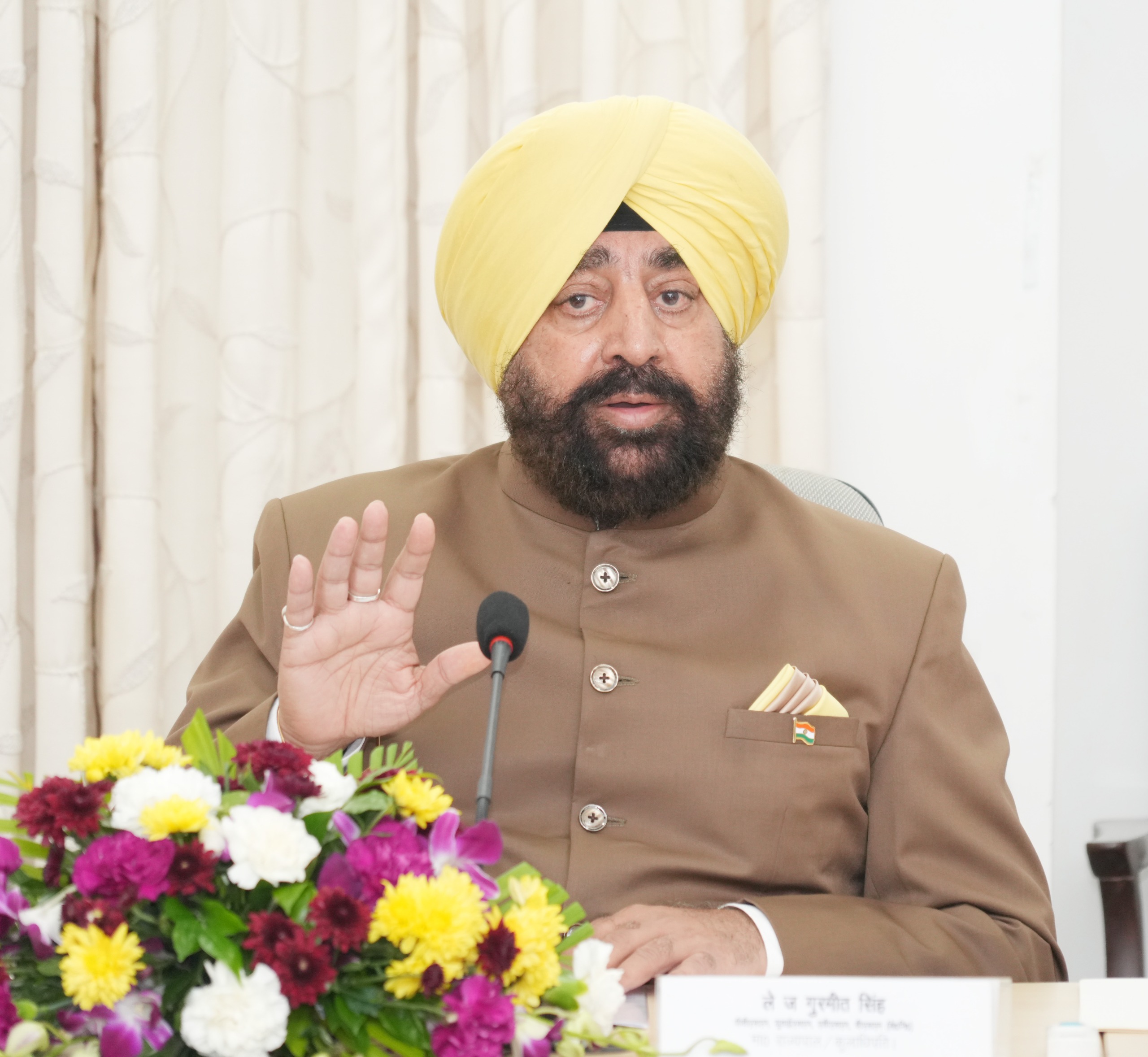 राज्यपाल लेफ्टिनेंट जनरल गुरमीत सिंह
