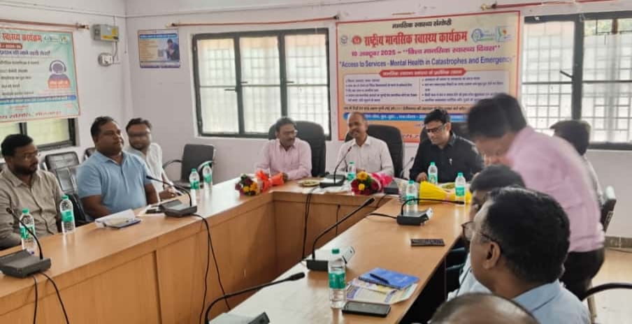 मुख्य चिकित्साधिकारी कार्यालय के सभागार में मानसिक स्वास्थ्य जागरूकता शिविर का आयोजन मुख्य चिकित्साधिकारी कार्यालय के सभागार में मानसिक स्वास्थ्य जागरूकता शिविर का आयोजन