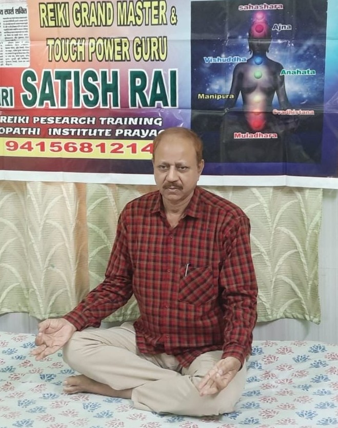 सतीश राय सतीश राय