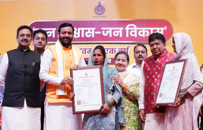 हरियाणा के मुख्यमंत्री नायब सैनी मुख्यमंत्री ग्रामीण आवास योजना के लाभार्थियों को आवंटन पत्र देते हुए हरियाणा के मुख्यमंत्री नायब सैनी मुख्यमंत्री ग्रामीण आवास योजना के लाभार्थियों को आवंटन पत्र देते हुए