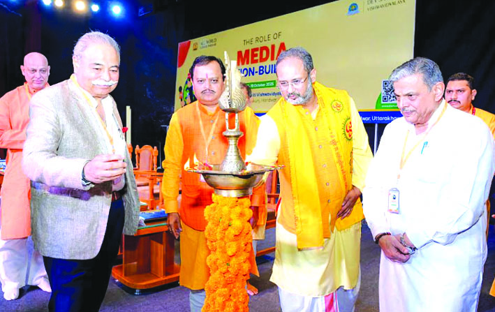सम्मेलन का शुभारम्भ करते हुए सम्मेलन का शुभारम्भ करते हुए