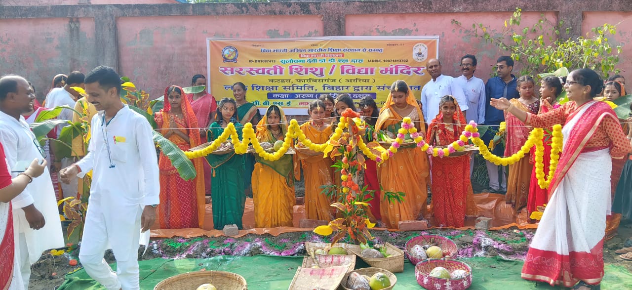अररिया फोटो:बच्चों की प्रस्तुति अररिया फोटो:बच्चों की प्रस्तुति