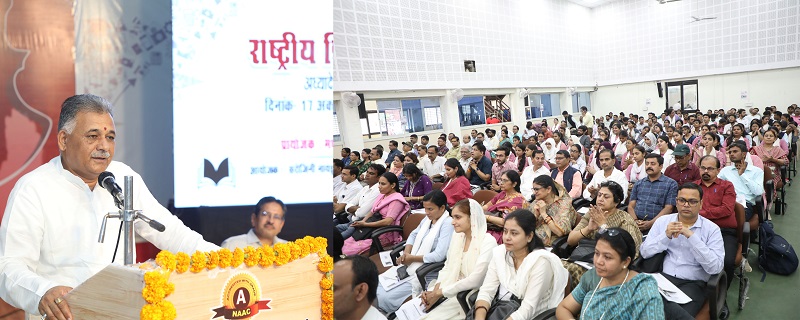 मंत्री इन्दर सिंह परमार ने भोपाल संभाग की एकदिवसीय कार्यशाला को किया संबोधित मंत्री इन्दर सिंह परमार ने भोपाल संभाग की एकदिवसीय कार्यशाला को किया संबोधित
