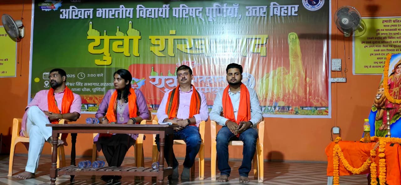 काजल के दौरान की तस्वीर मंच पर बैठे अतिथि काजल के दौरान की तस्वीर मंच पर बैठे अतिथि