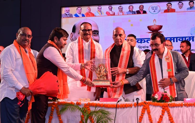 राजनाथ सिंह का स्वागत करते भाजपा कार्यकर्ता राजनाथ सिंह का स्वागत करते भाजपा कार्यकर्ता