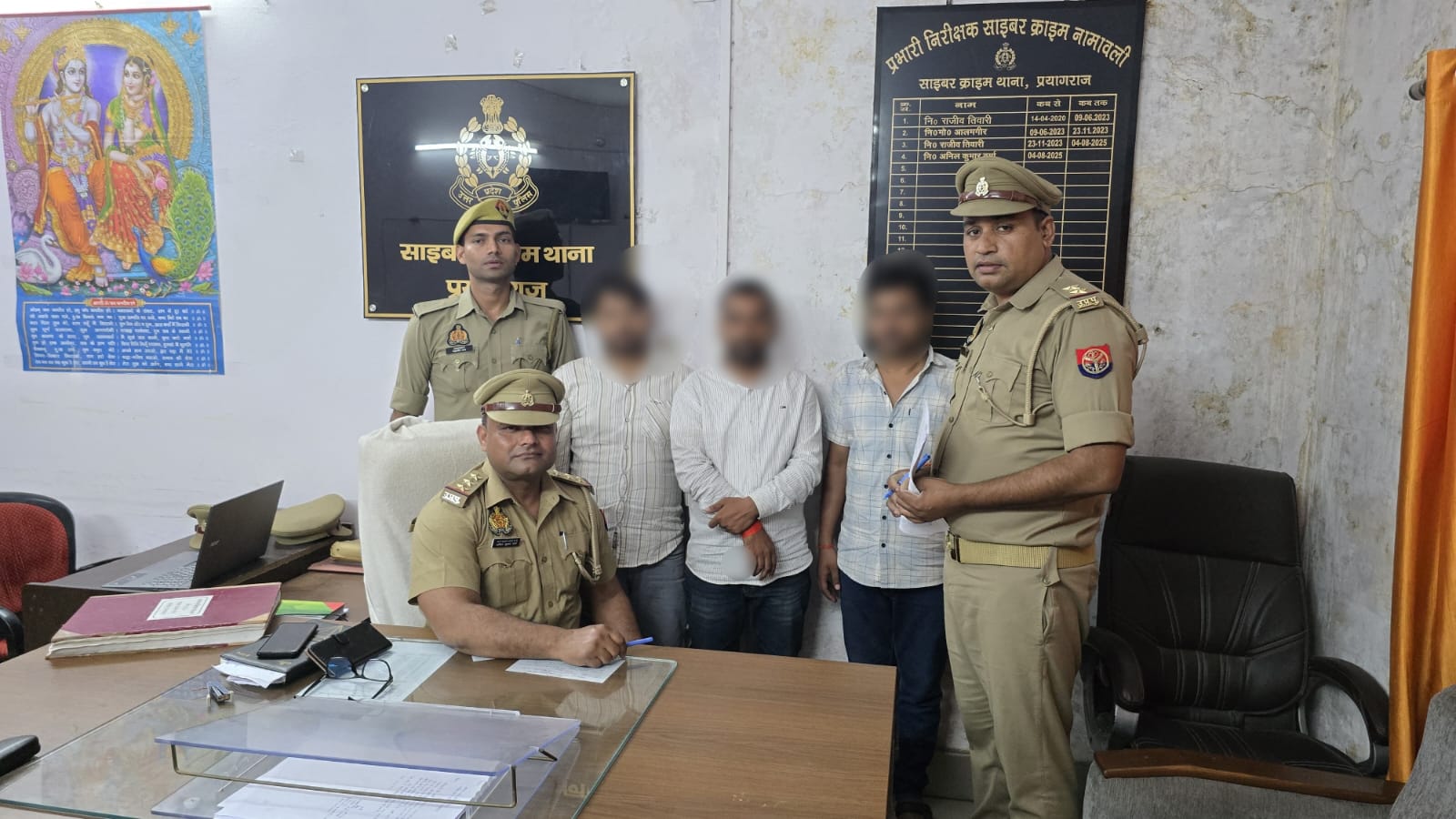 साइबर ठगी मामले में गिरफ्तार आरोपितों का छाया चित्र