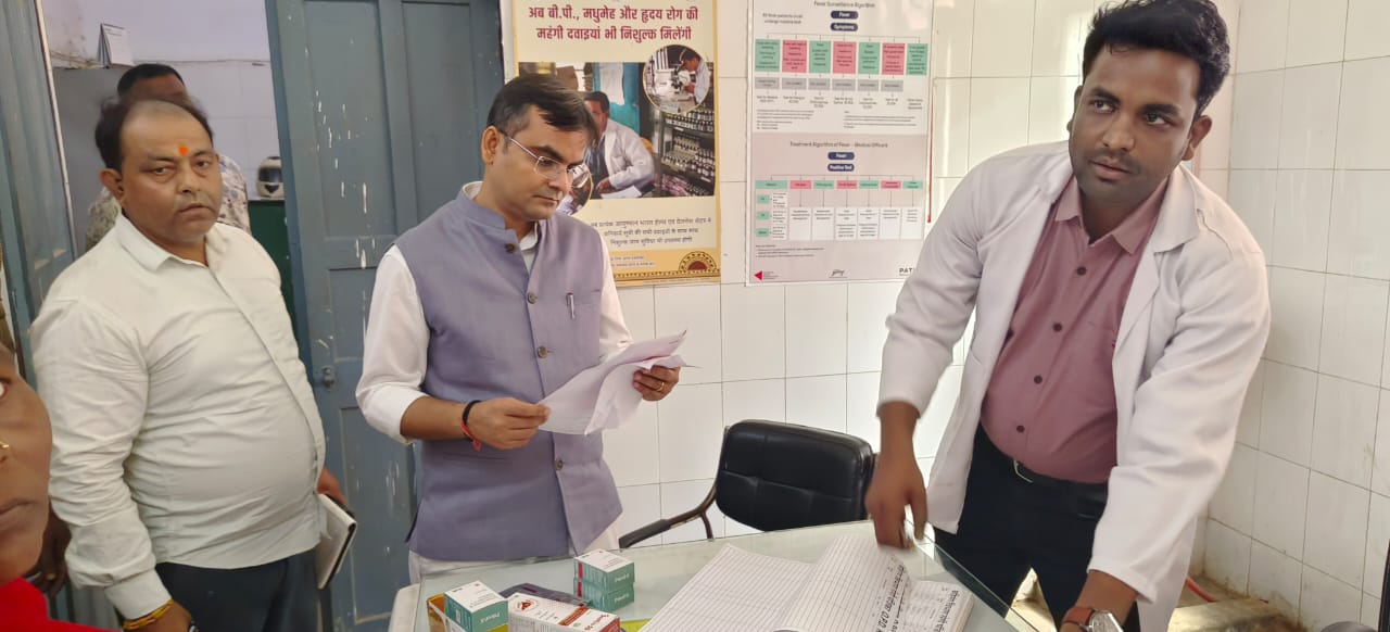 प्राथमिक स्वास्थ्य केंद्र पिंडरा में जिलाधिकारी प्राथमिक स्वास्थ्य केंद्र पिंडरा में जिलाधिकारी