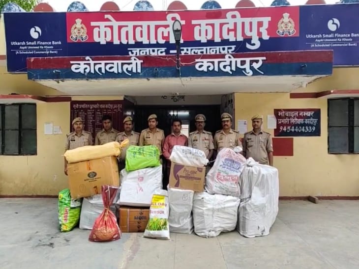अवैध विस्फोटक के साथ आरोपित अवैध विस्फोटक के साथ आरोपित