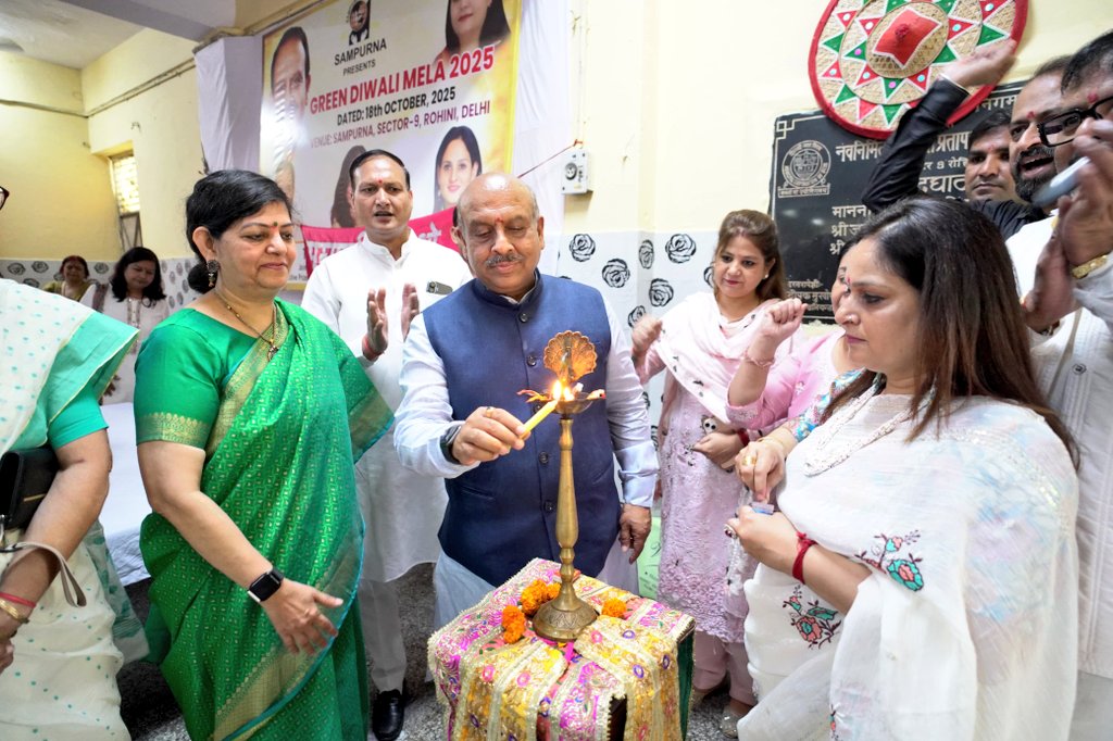 रोहिणी सेक्टर 9 स्थित महाराणा प्रताप कम्युनिटी सेंटर में ‘ग्रीन दिवाली मेला 2025’ का दीप प्रज्वलित कर शुभारंभ करते दिल्ली विधानसभा अध्यक्ष विजेंद्र गुप्ता रोहिणी सेक्टर 9 स्थित महाराणा प्रताप कम्युनिटी सेंटर में ‘ग्रीन दिवाली मेला 2025’ का दीप प्रज्वलित कर शुभारंभ करते दिल्ली विधानसभा अध्यक्ष विजेंद्र गुप्ता