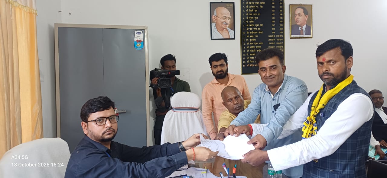 नामांकन करते विकास मंडल नामांकन करते विकास मंडल