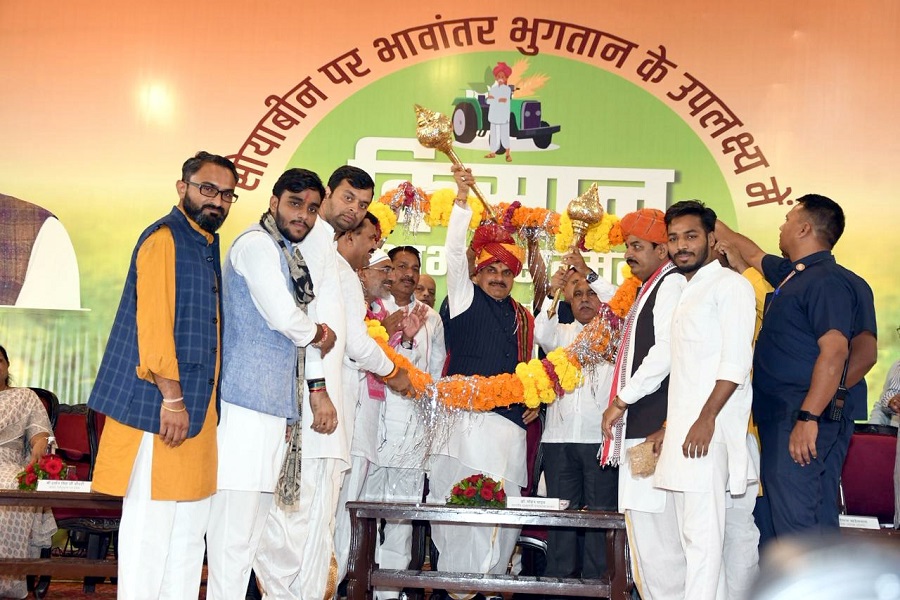 मुख्यमंत्री डॉ. मोहन यादव का भावांतर किसान आभार सम्मेलन में किसानों ने आत्मीय अभिनंदन किया मुख्यमंत्री डॉ. मोहन यादव का भावांतर किसान आभार सम्मेलन में किसानों ने आत्मीय अभिनंदन किया