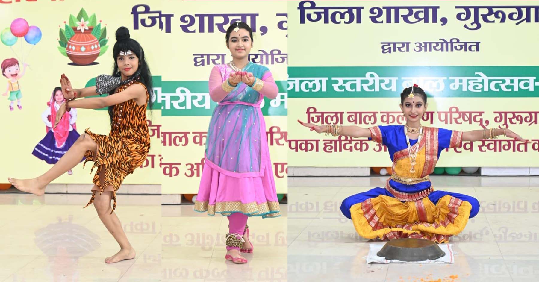 गुरुग्राम में जिला स्तरीय बाल महोत्सव के अंतिम दिन कार्यक्रम प्रस्तुत करते प्रतिभागी। गुरुग्राम में जिला स्तरीय बाल महोत्सव के अंतिम दिन कार्यक्रम प्रस्तुत करते प्रतिभागी।