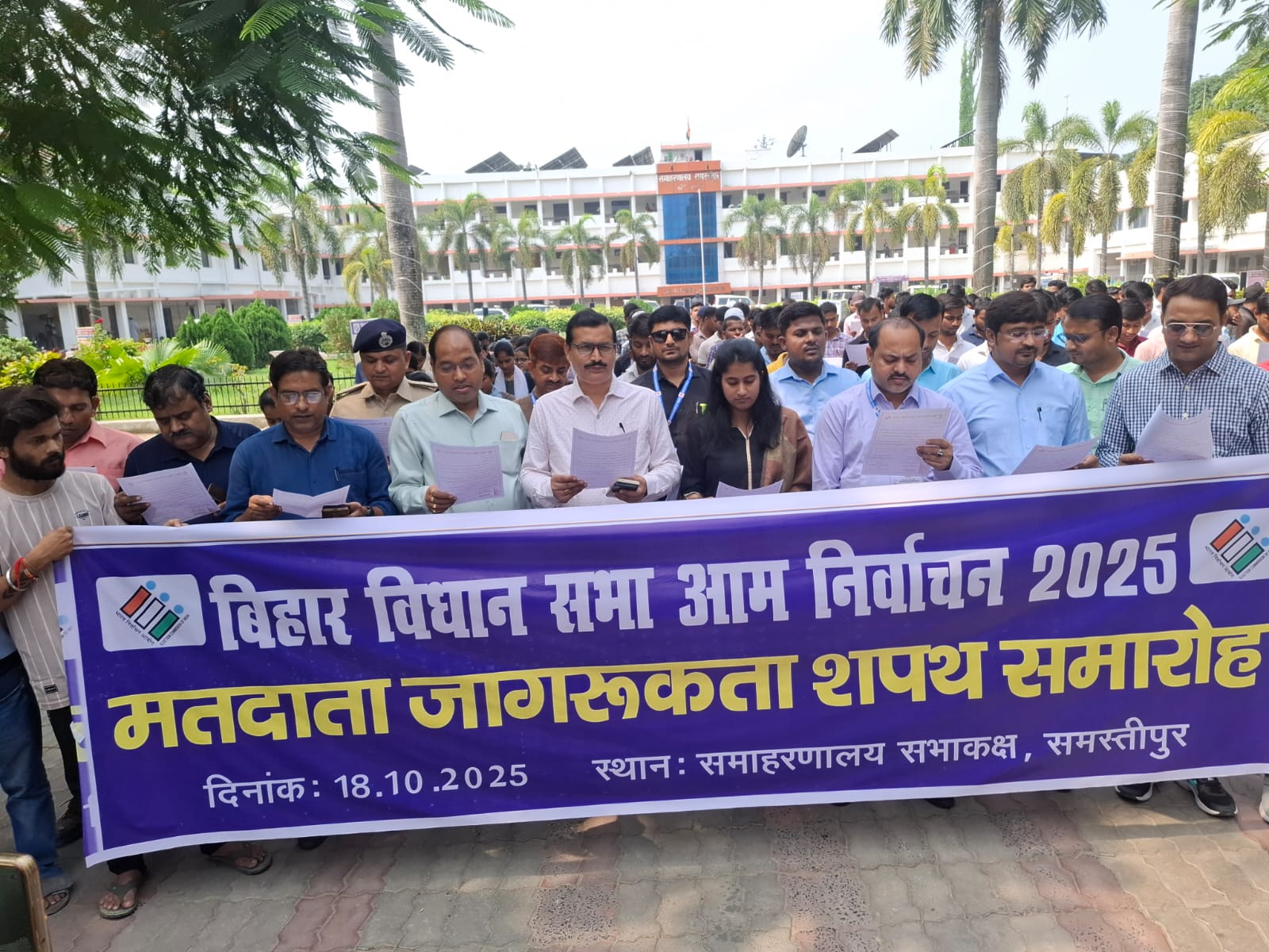 Voter awareness oath taking program organized in Collectorate premises, officials took pledge for fair voting Voter awareness oath taking program organized in Collectorate premises, officials took pledge for fair voting